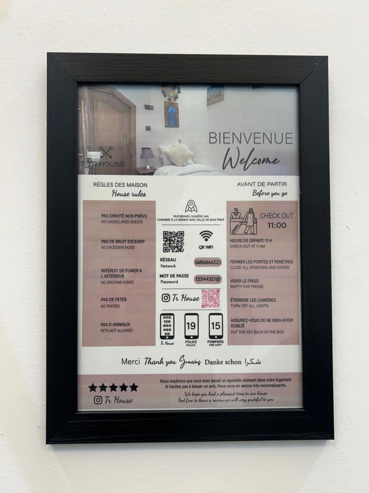 Chambre A La Medina Avec Salle De Bain Prive 丹吉尔 外观 照片